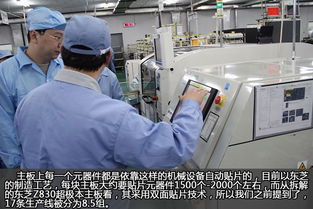 品質(zhì)發(fā)現(xiàn)之旅 東芝電腦杭州工廠探秘