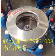 專精于離心脫水與粉粹技術(shù) 上海永新脫水機(jī)械制造廠，為工業(yè)加工注入新動(dòng)力